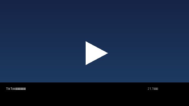TikTok风格短视频精选 | 小小绘每日推荐